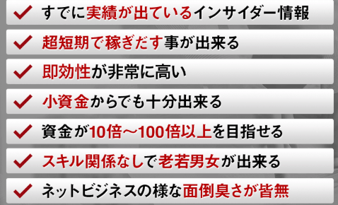 セールスレター