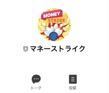 登録画面